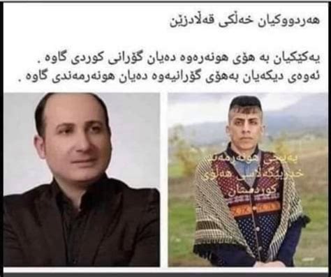 Nwkte w qsai xosh نوکتە و قسەی خۆش .